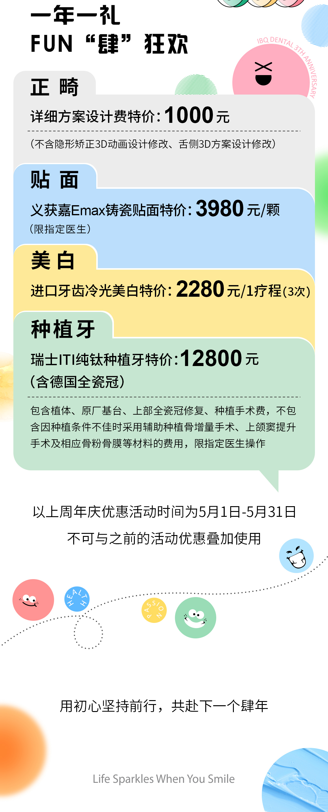 推文_04.jpg